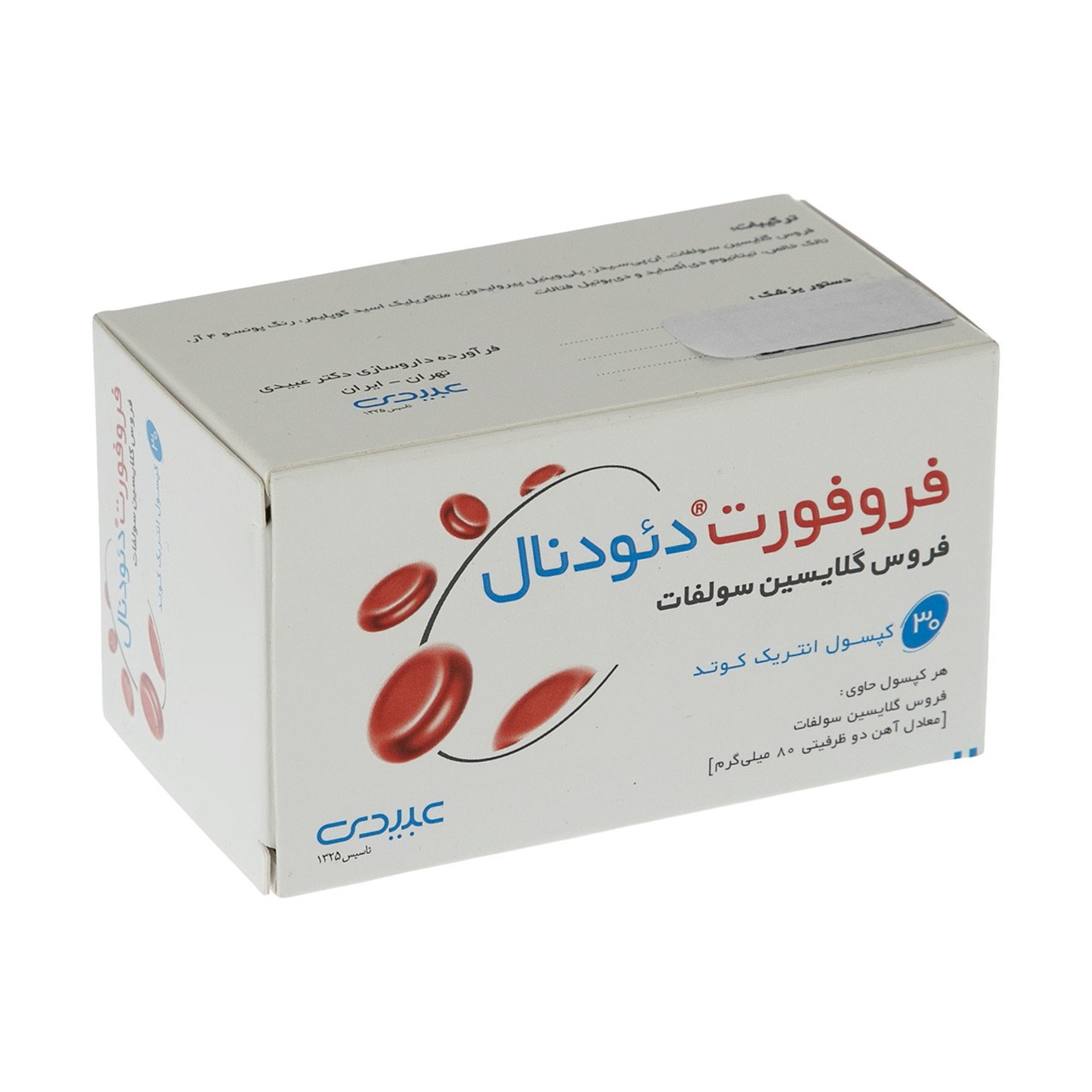 فروفورت دئودنال 10*3